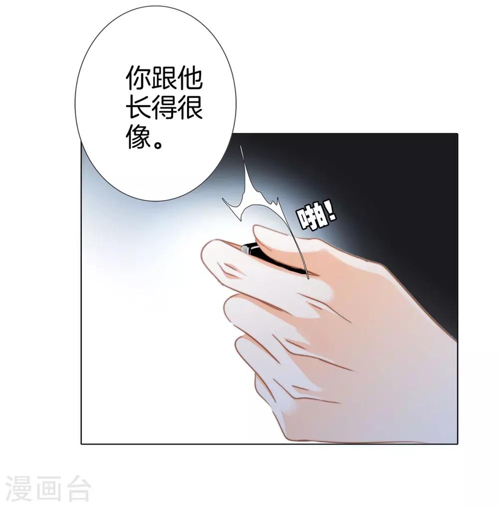 第17话 因爱而生46