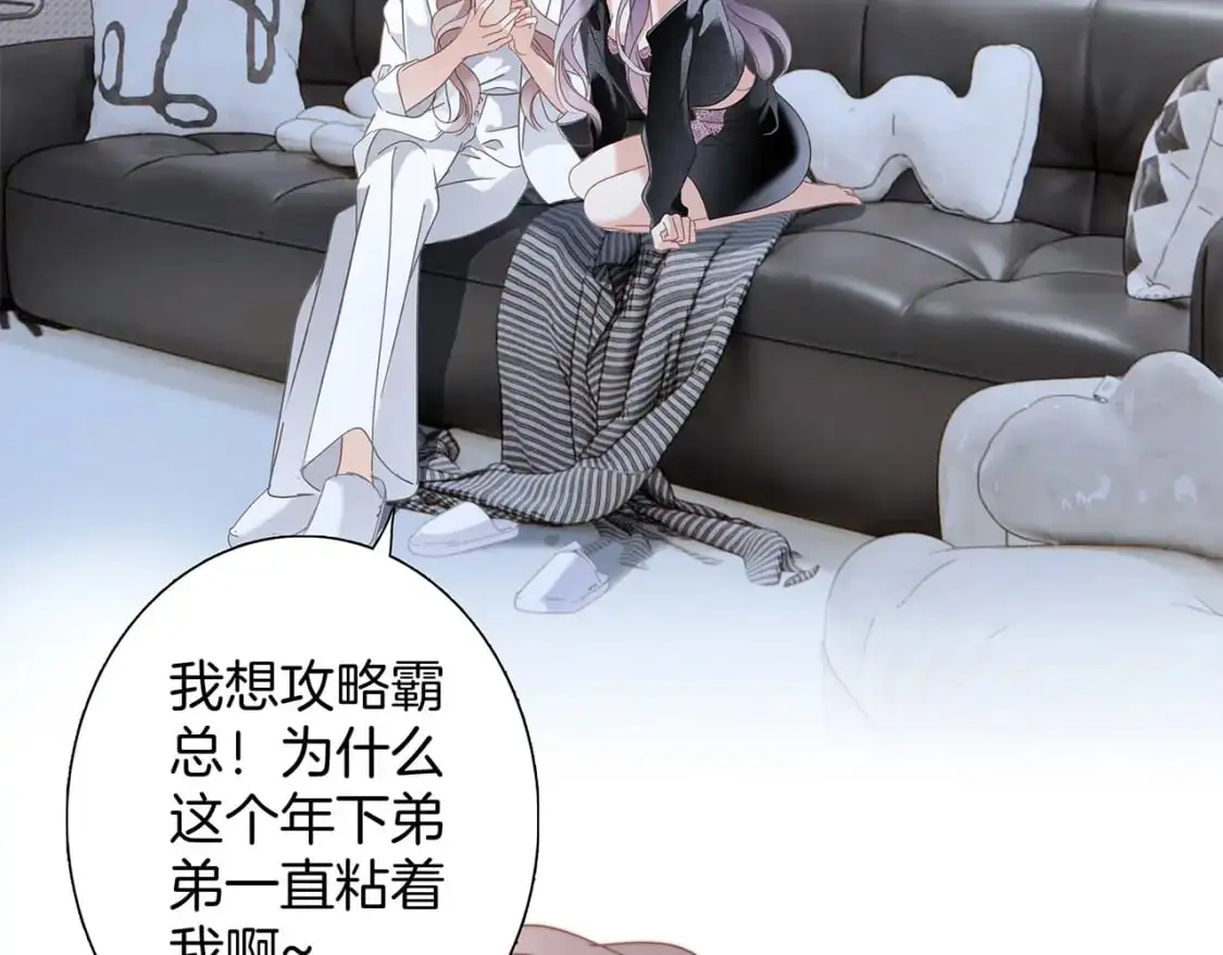 56：保护53