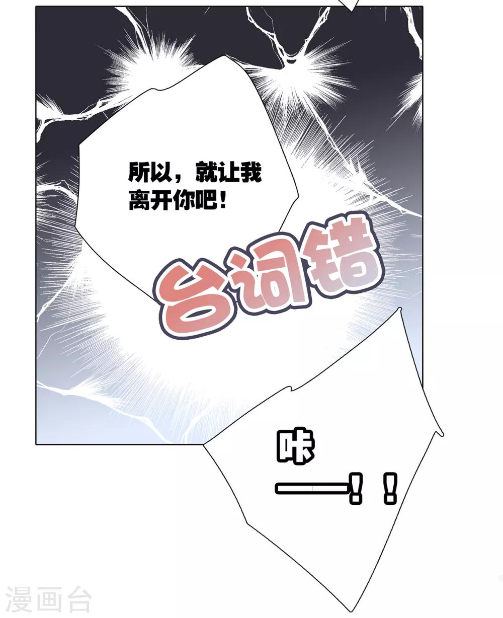 第21话 我们喜欢的，是同一个人55