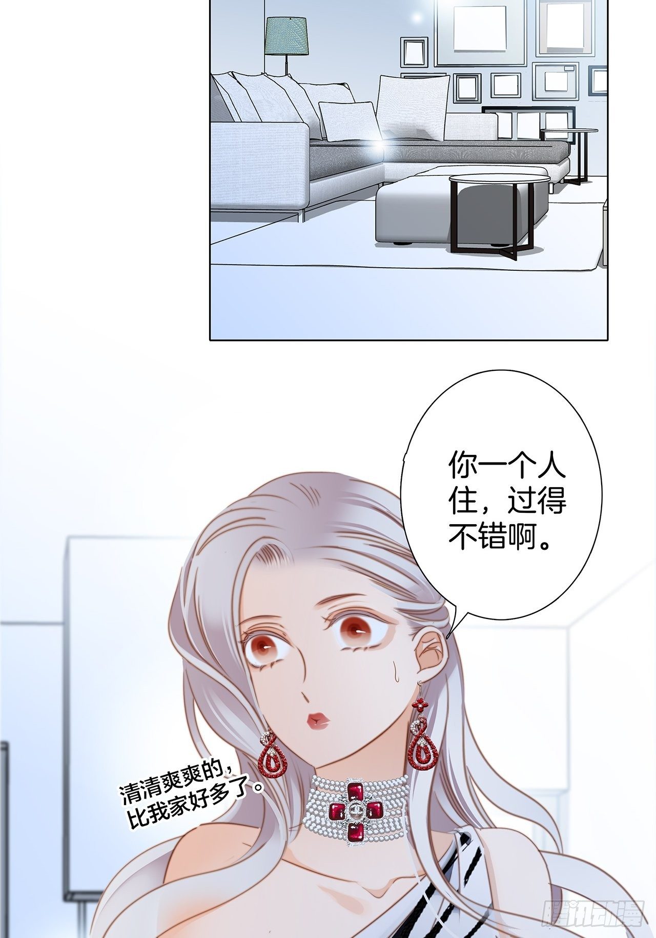 第25话 你，要不要来我家？10