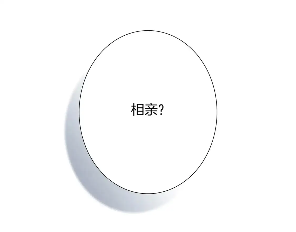 47：顾城的相亲20