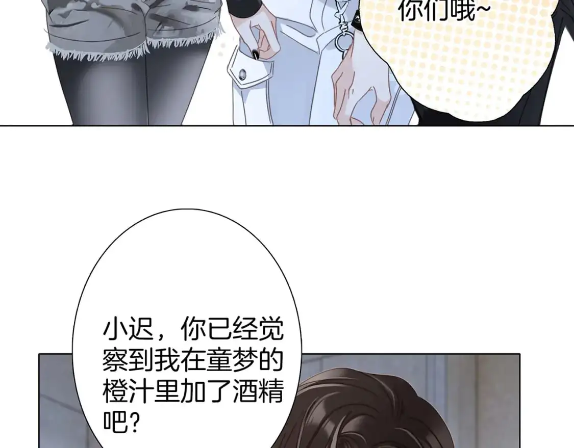 53：潜藏的危险39