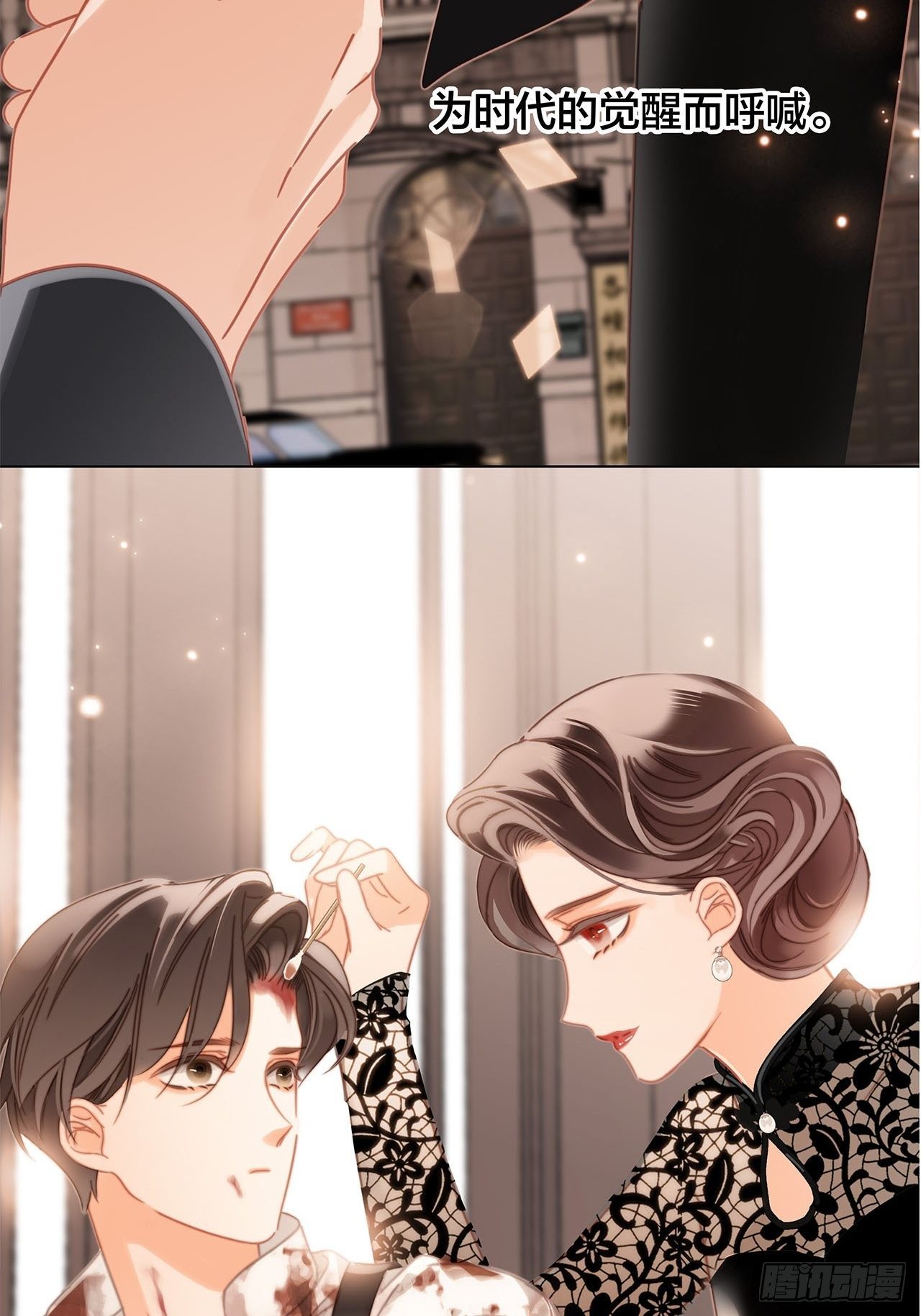 32: 疯批小狼狗x冰山御姐！10
