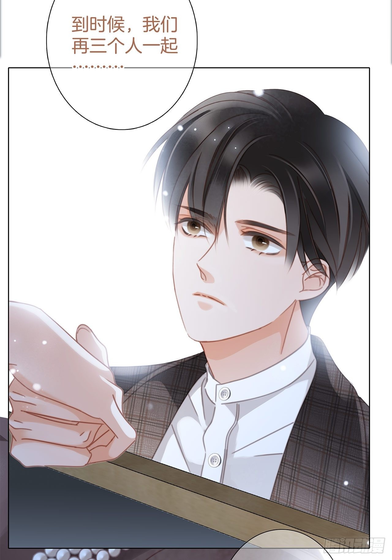 38:越界了就再也回不去了18