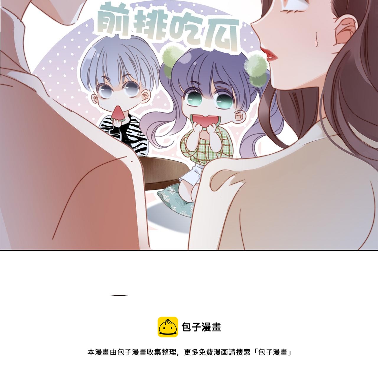 41：爱的国王游戏（下）49