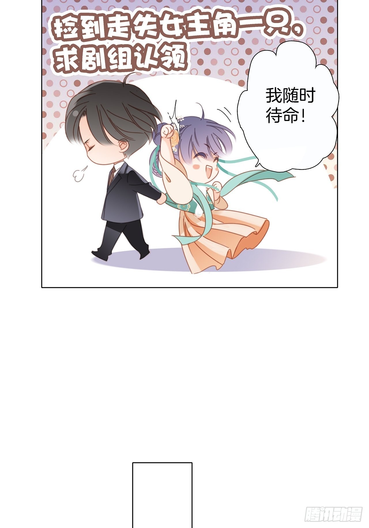 38:越界了就再也回不去了49