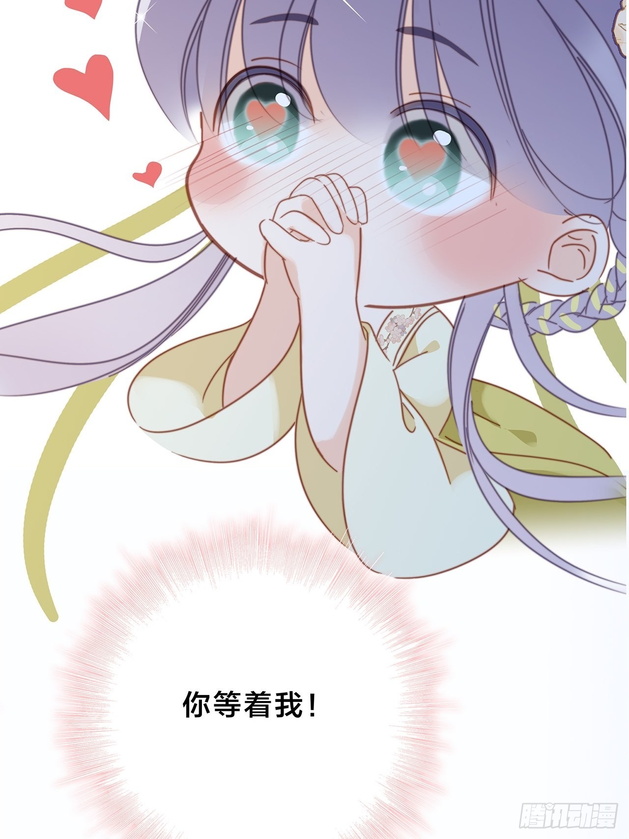 34：你吃醋吃饱了吧？12