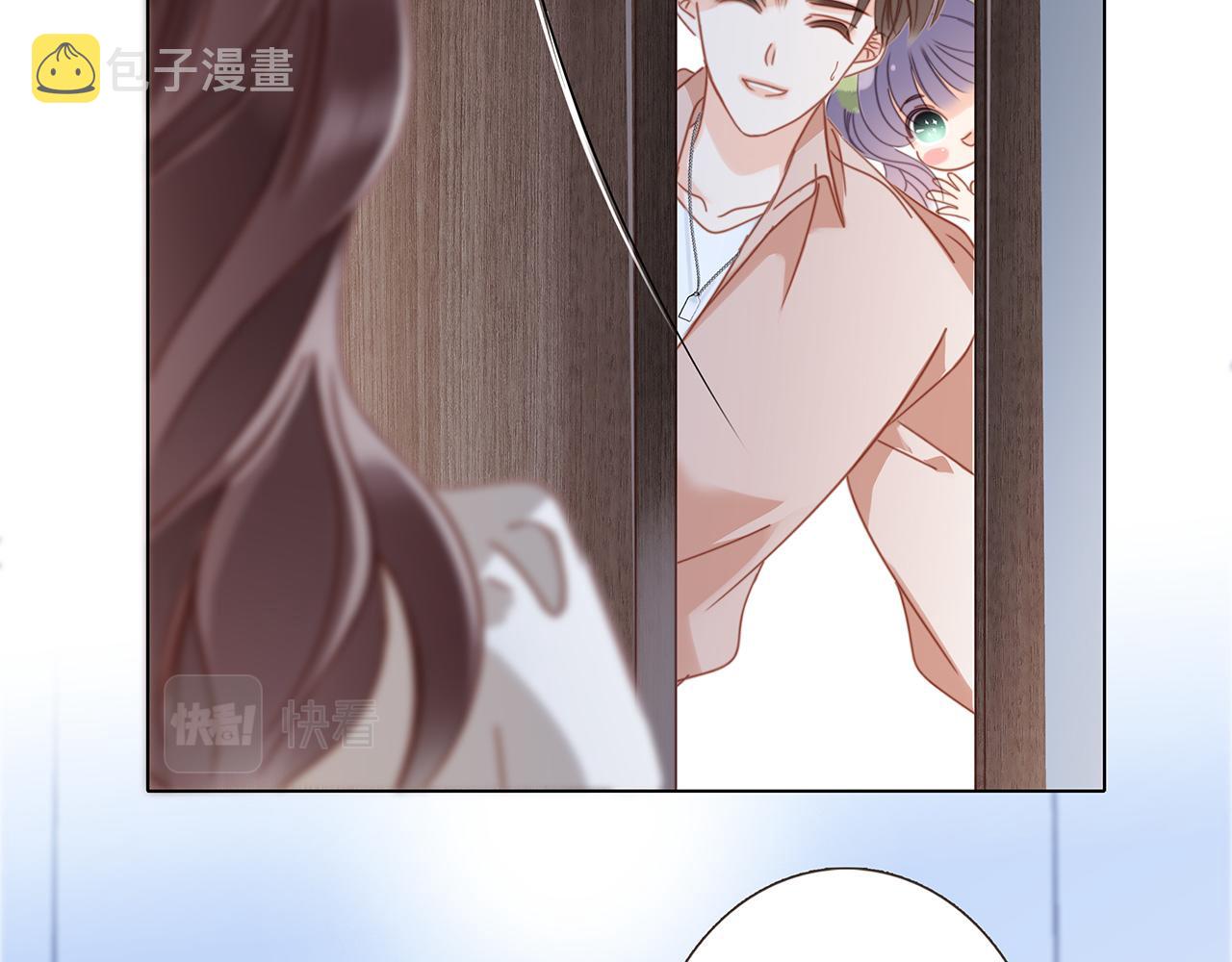 41：爱的国王游戏（下）87