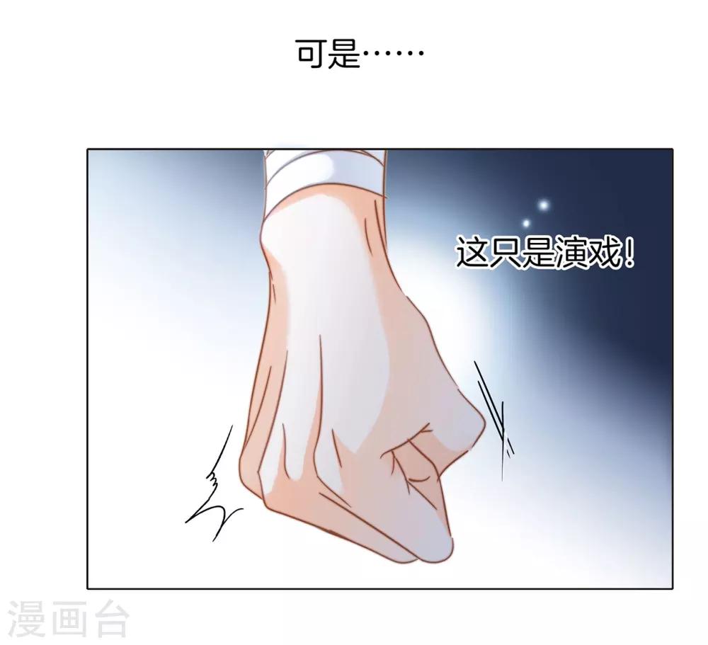 第17话 因爱而生19