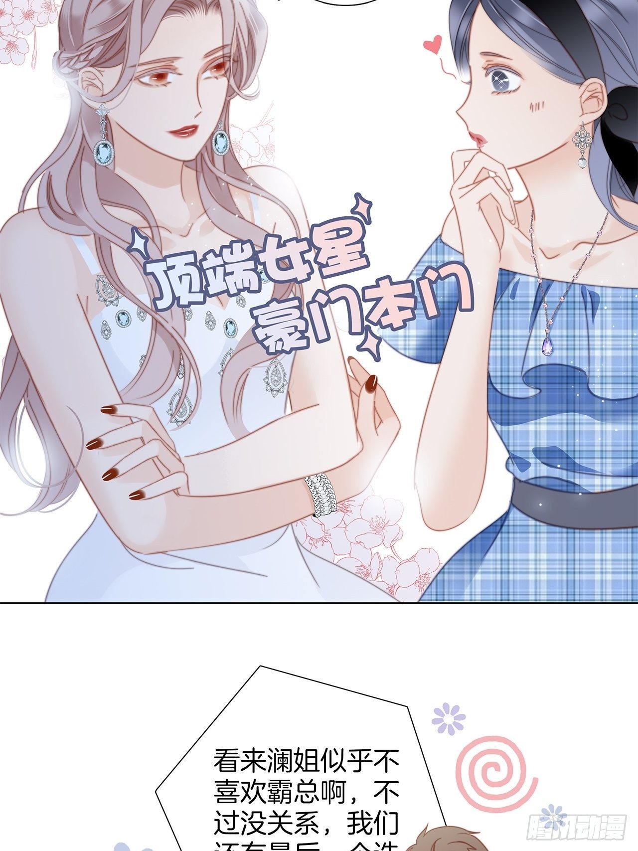 第27话 我渴望能见你一面45