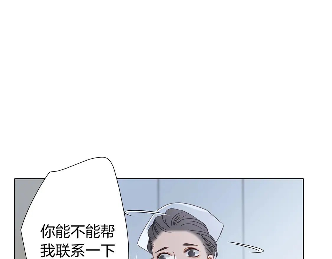 67：哀悼的花束87