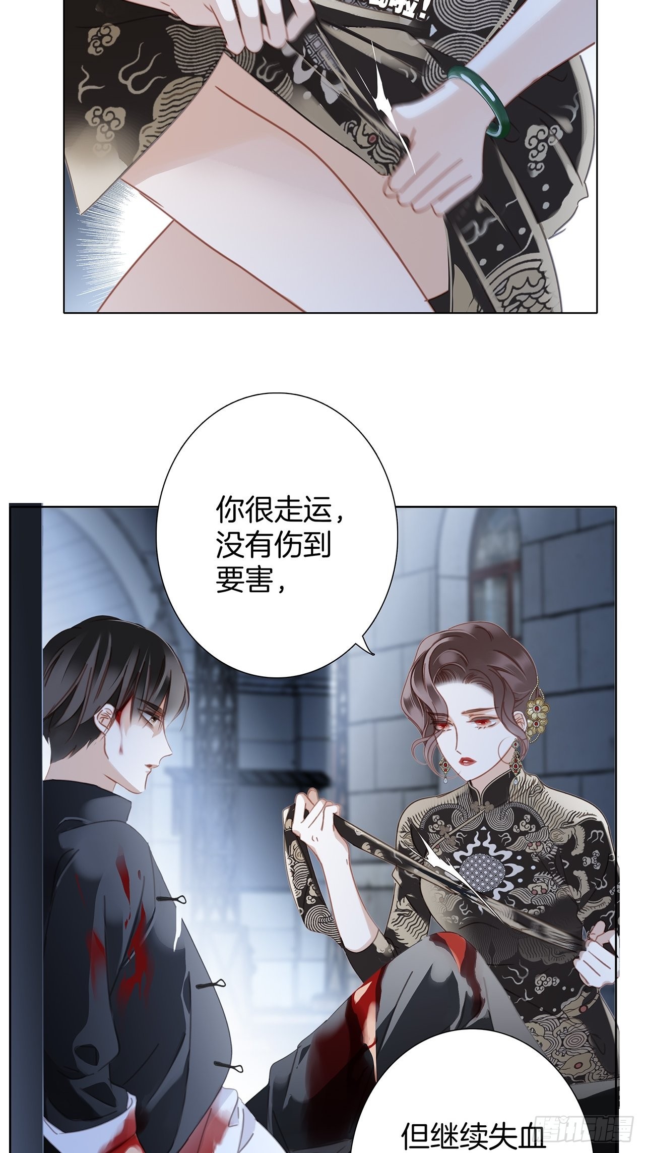 36:坠入爱河33