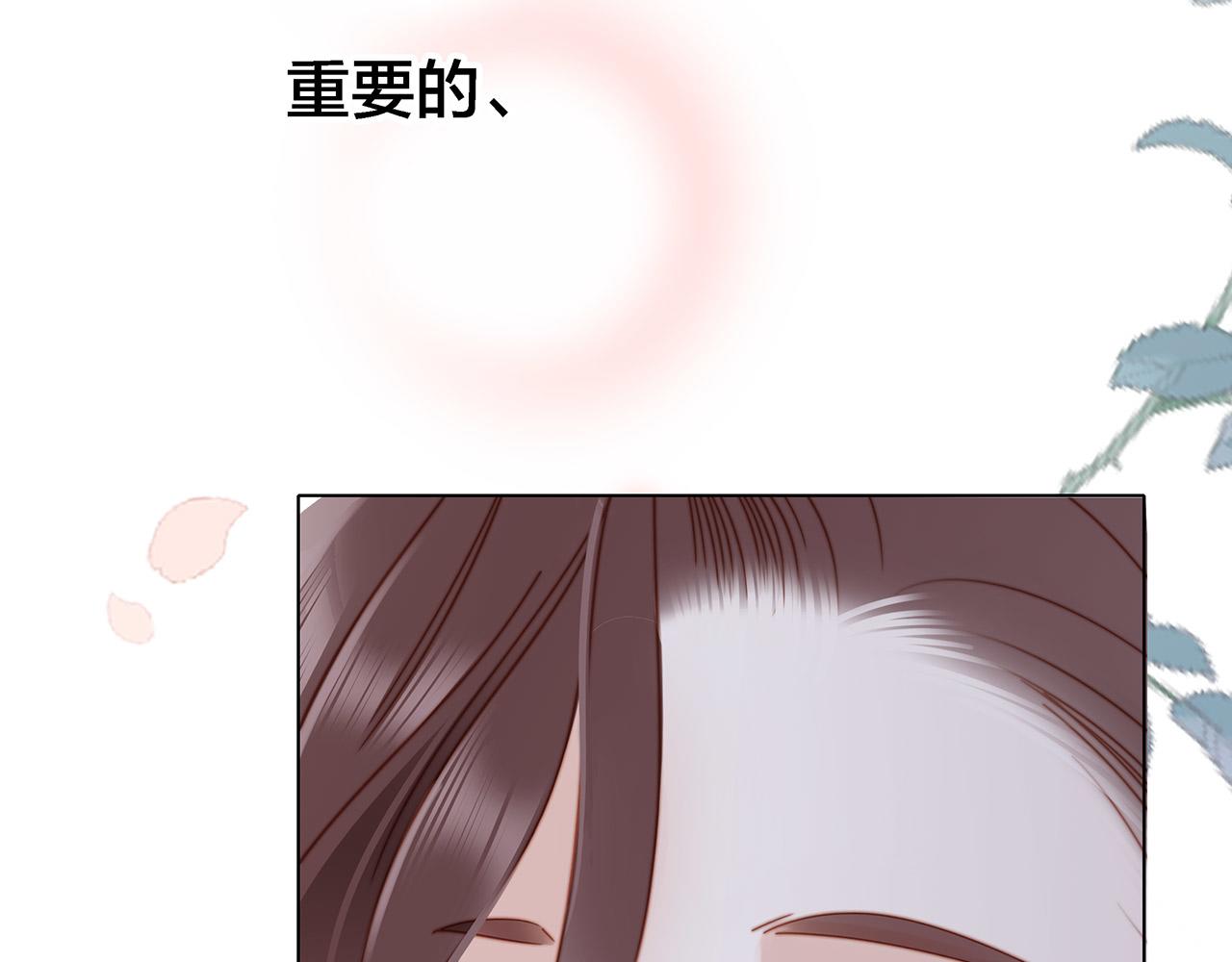 41：爱的国王游戏（下）129