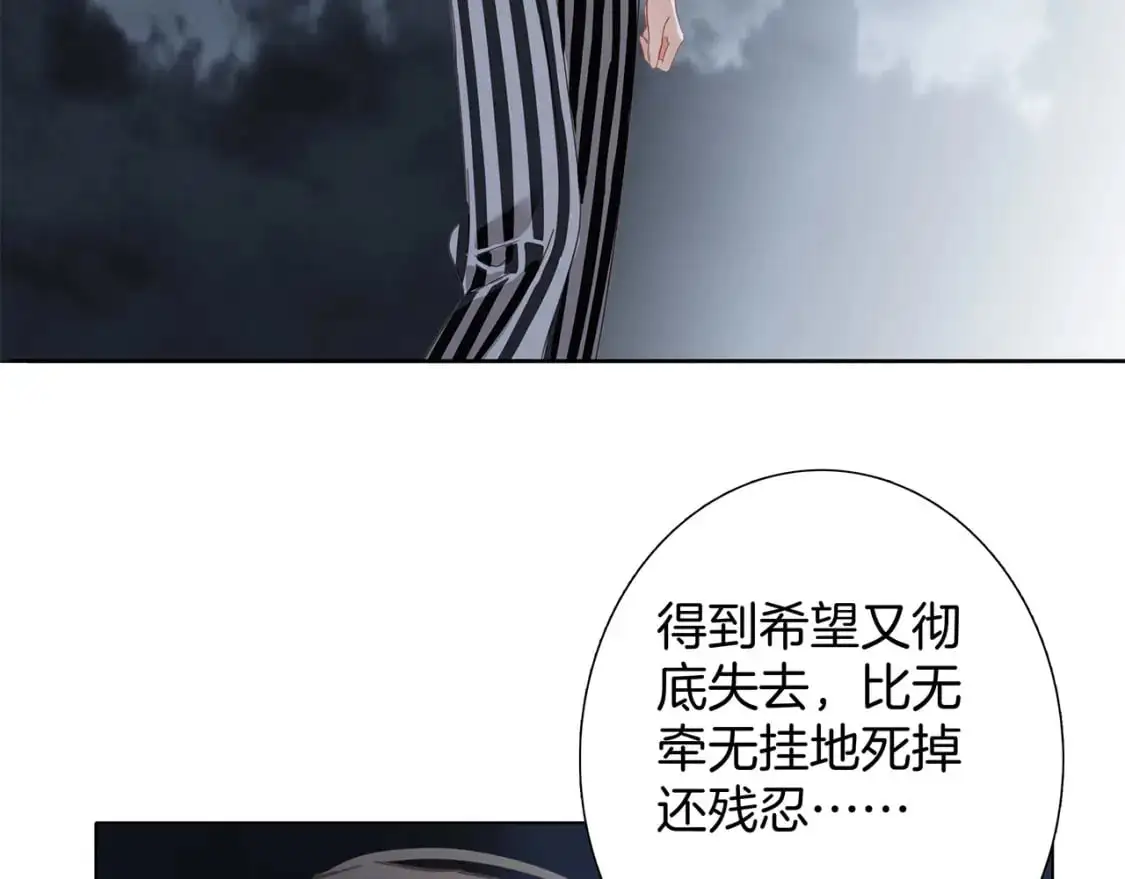 57：血族童话105