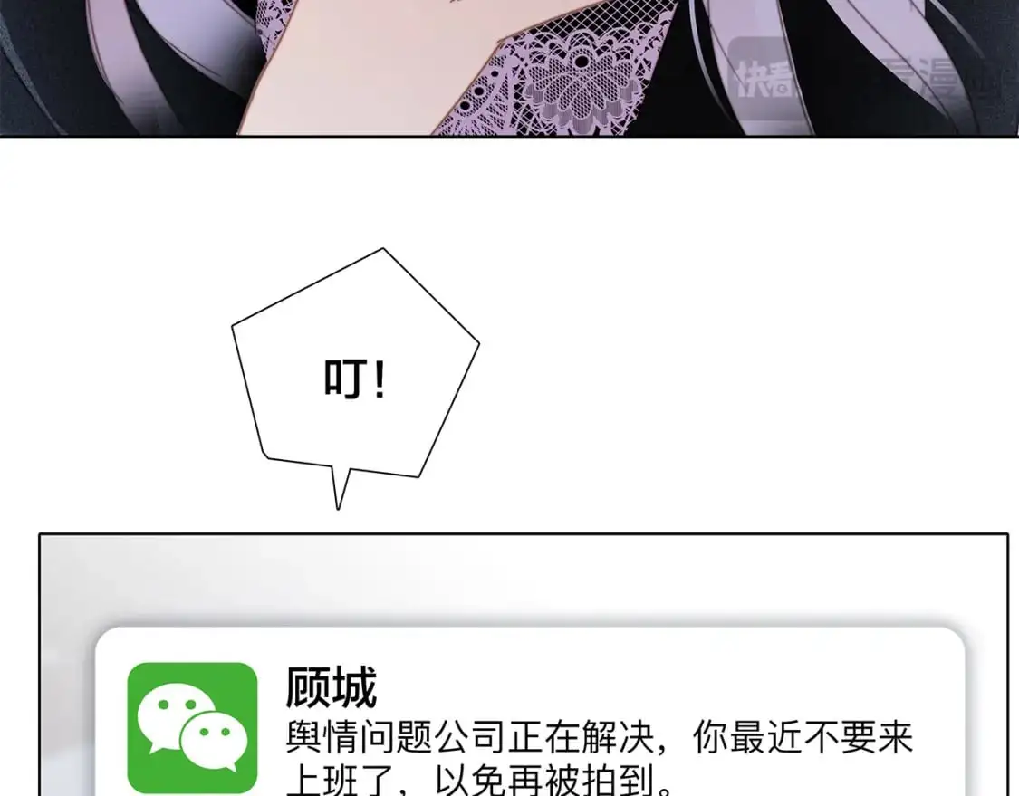 55：绯闻96