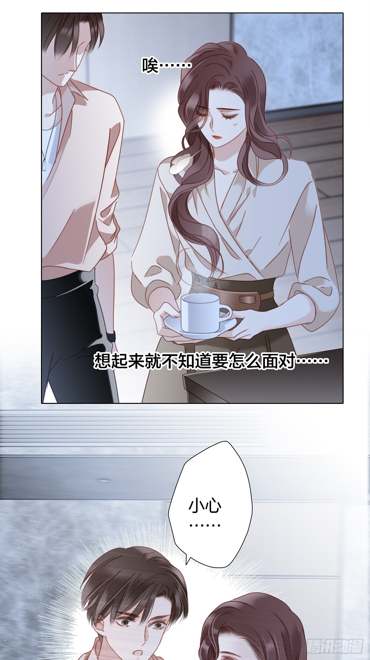 40:爱的国王游戏（上）15