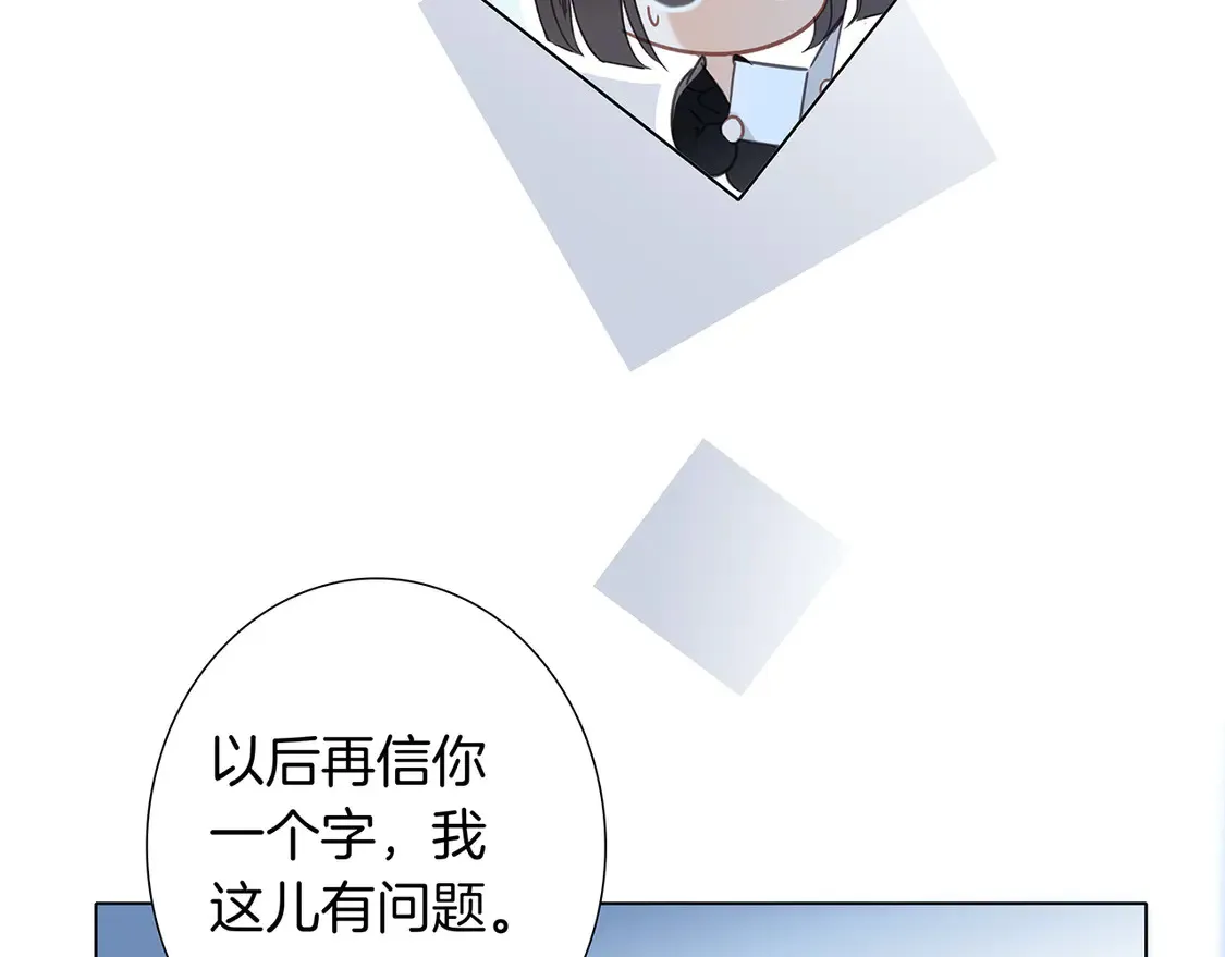 66：隔岸观火的顾先生116