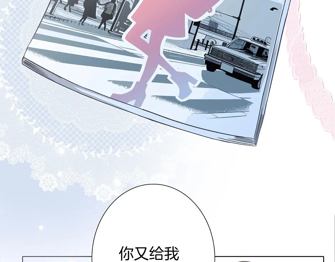 68：总裁特助体验卡5