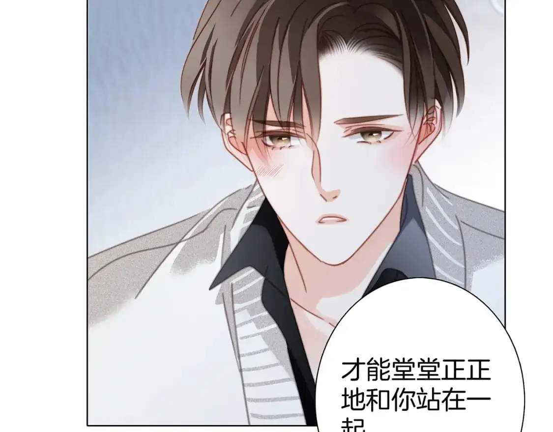 46：开启禁忌之爱26