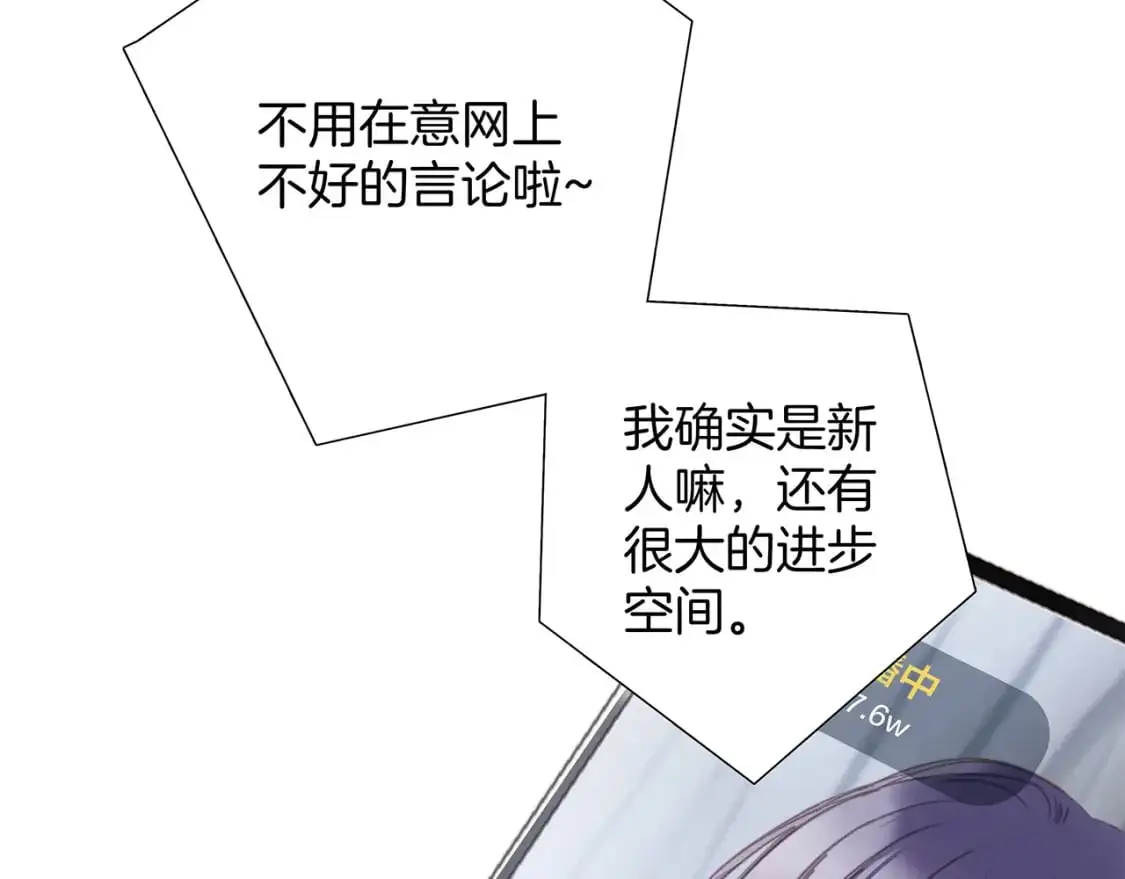 55：绯闻61