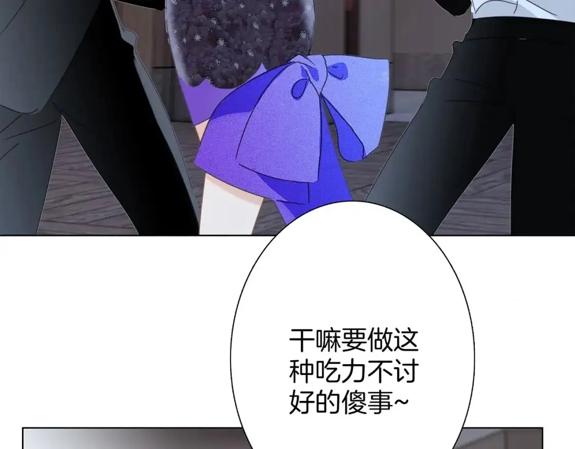 60：包养的副作用96