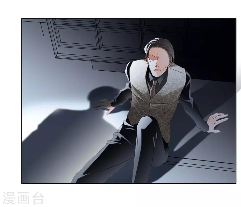 第19话 叔叔的真相8