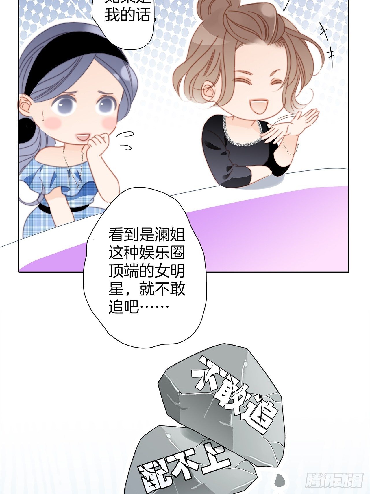 第27话 我渴望能见你一面48