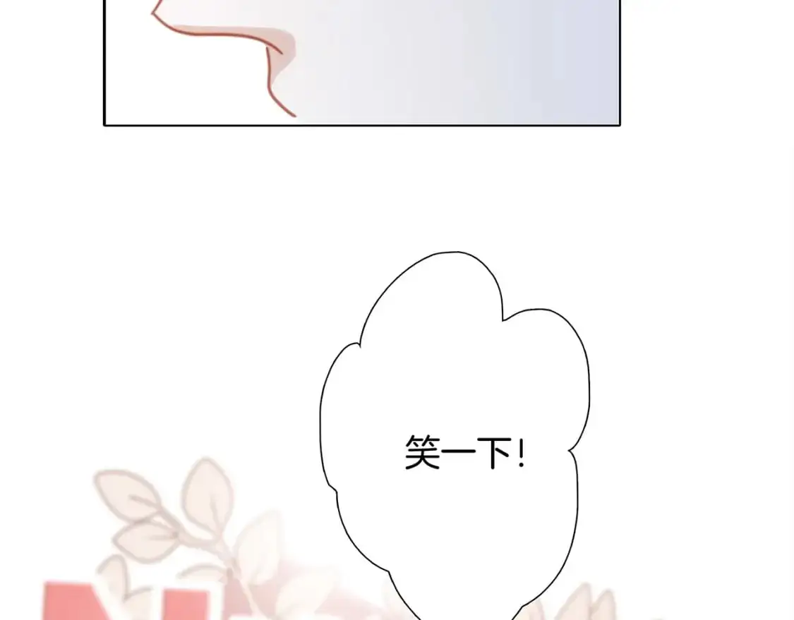 48：霸总乙游历险记110