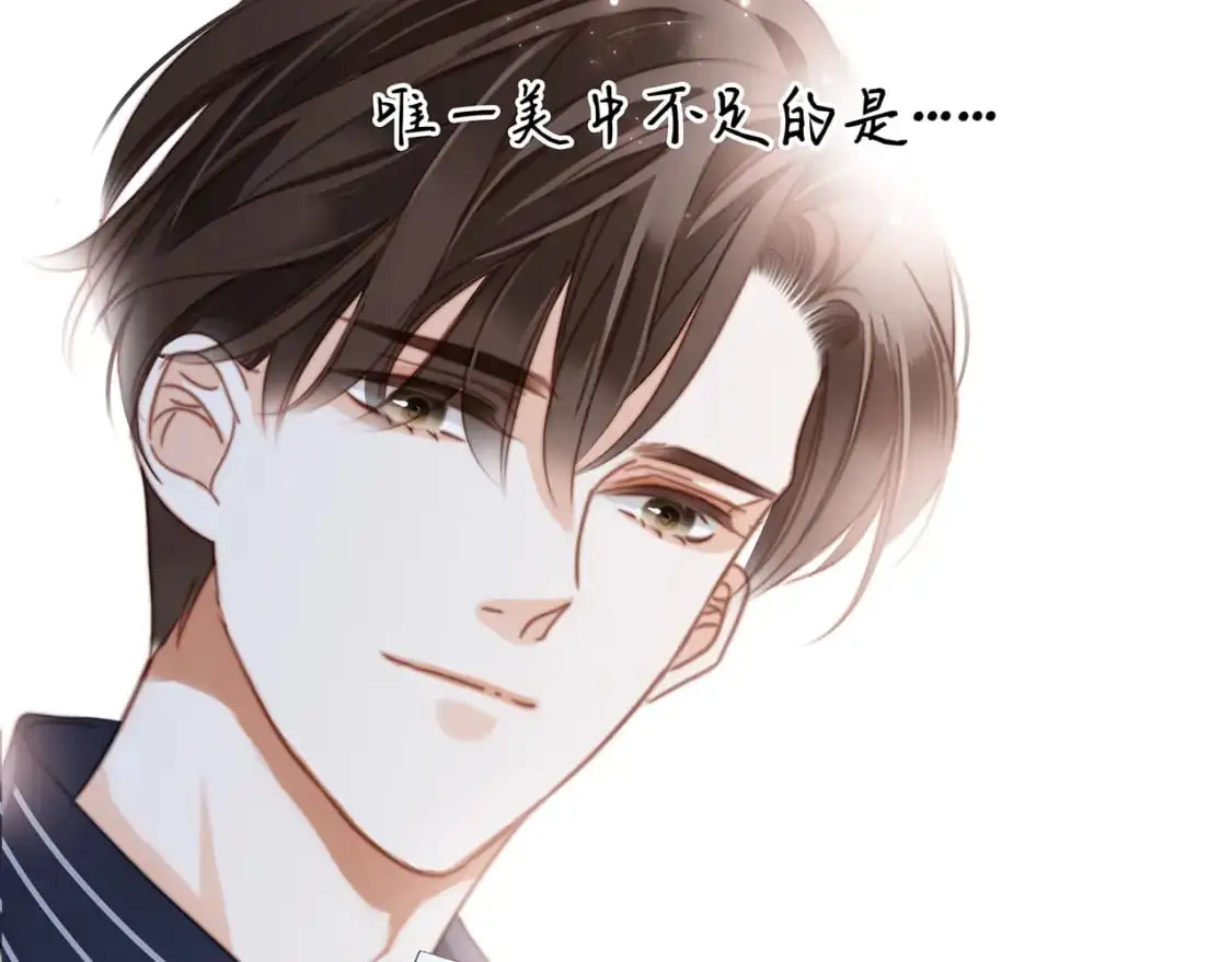 51：意外惊喜8
