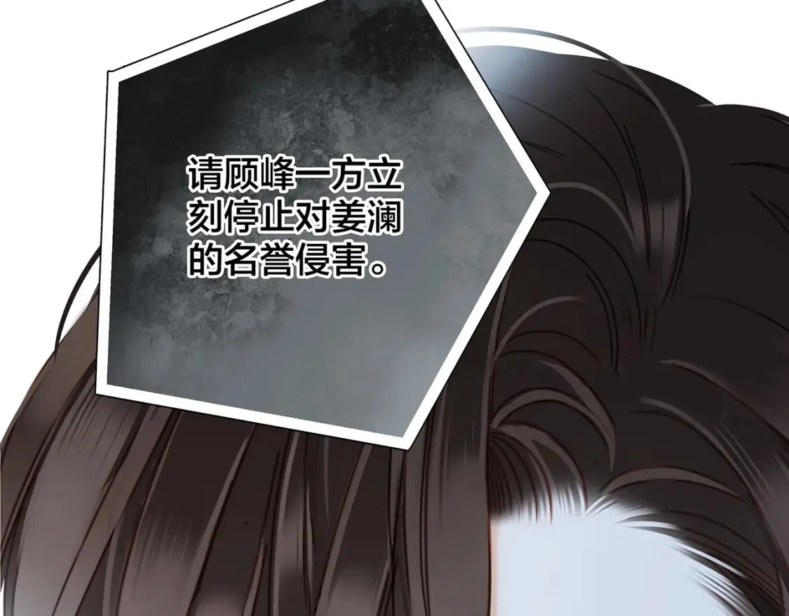 64:潮湿的雨夜32
