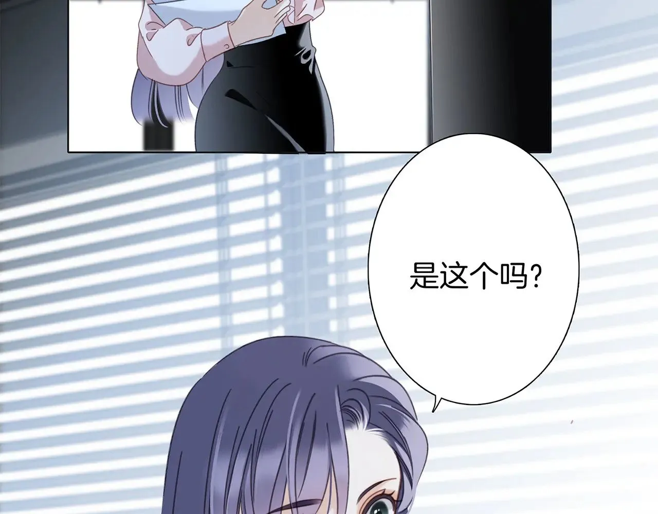 68：总裁特助体验卡77