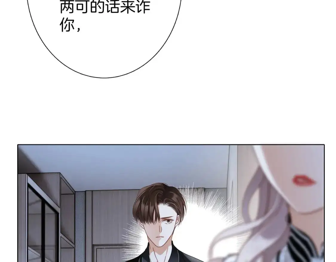 52：神秘少女27