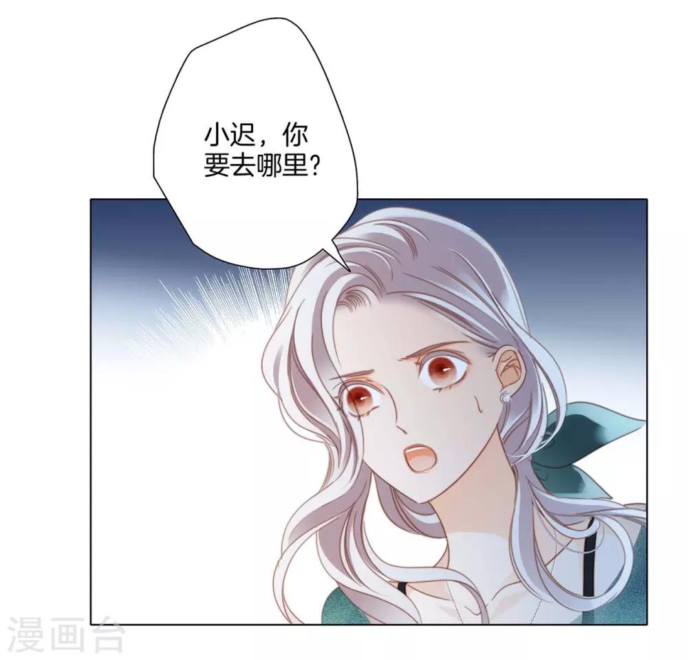 第18话 姜澜，我们重新开始20
