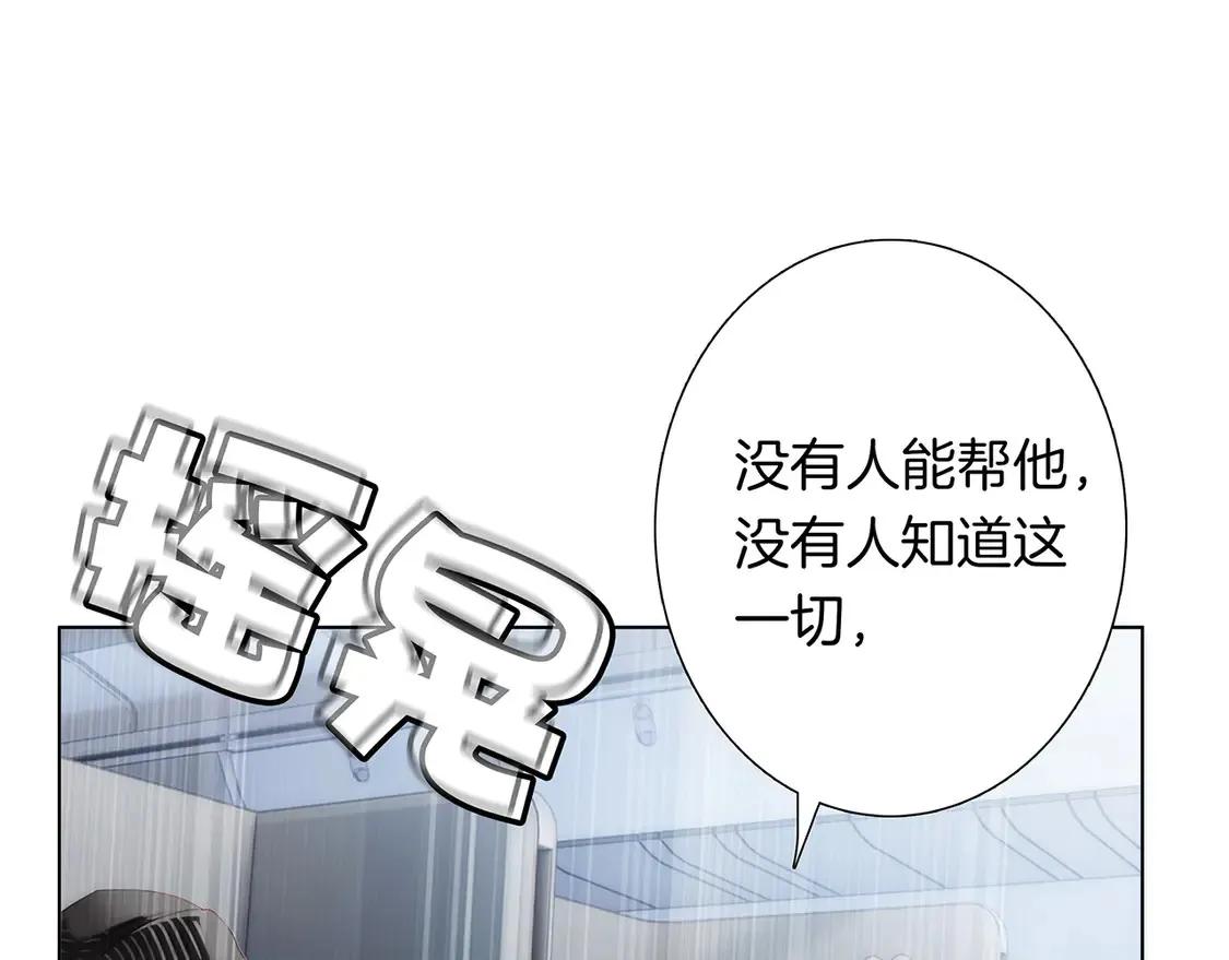 67：哀悼的花束56