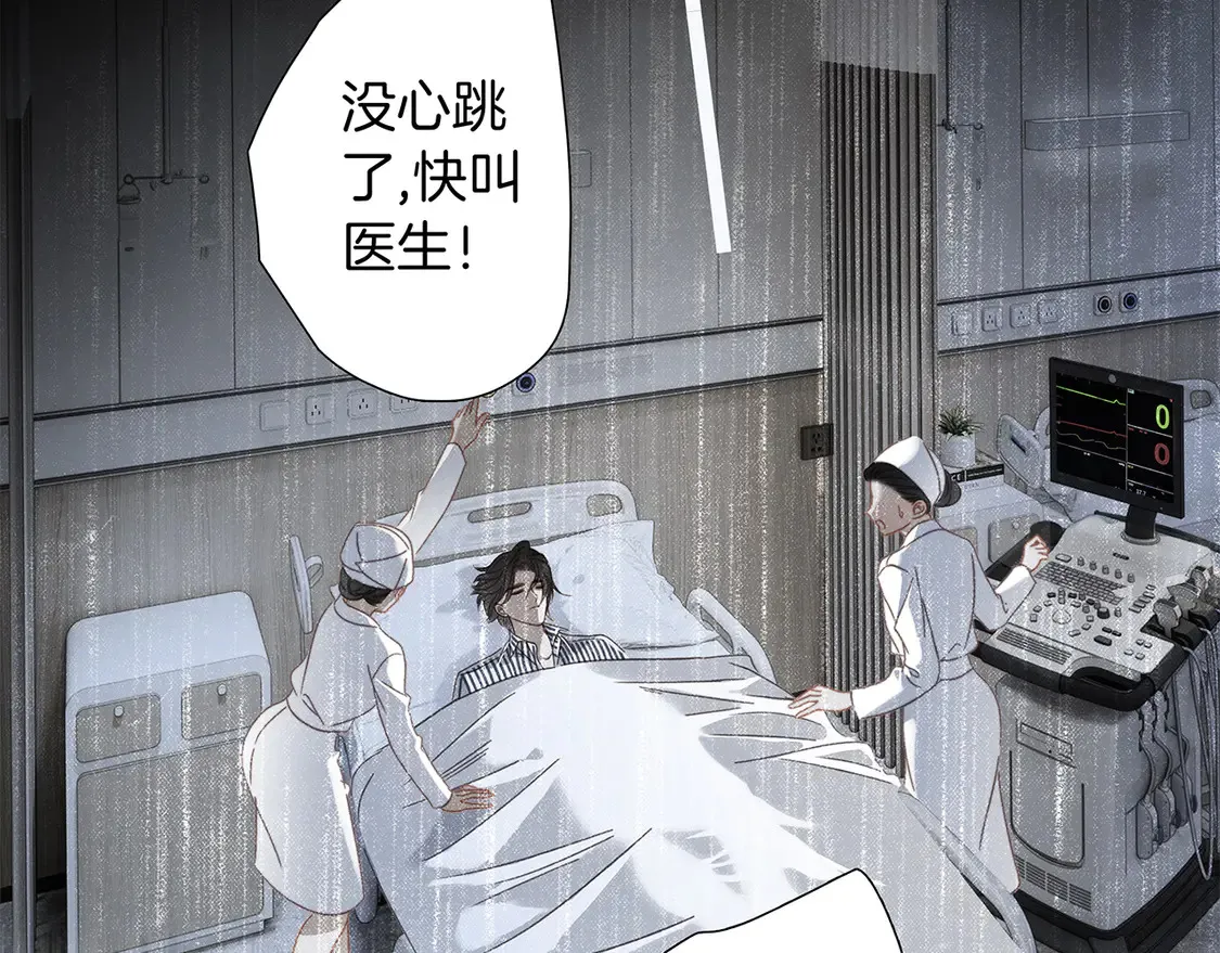 67：哀悼的花束105