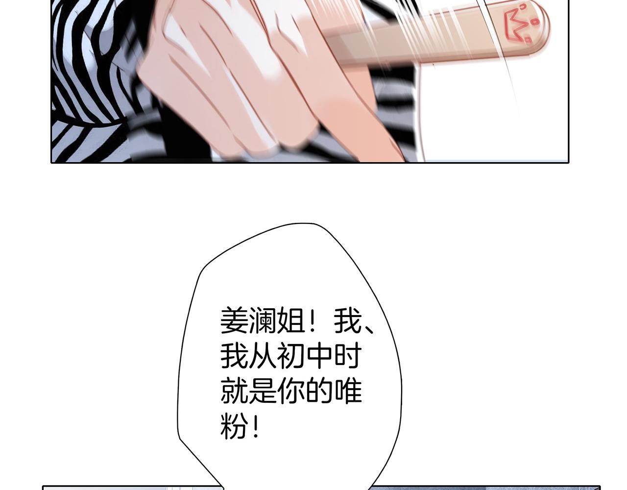 41：爱的国王游戏（下）12