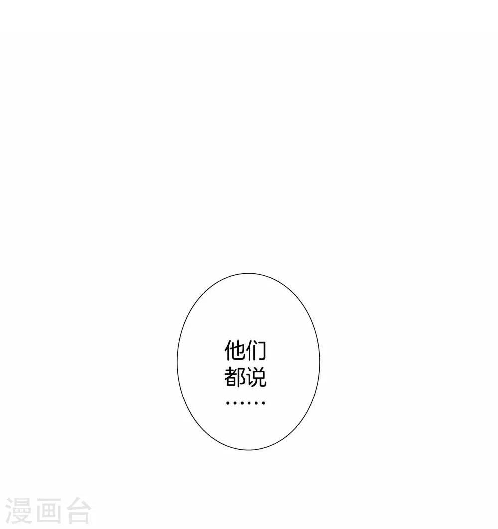 番外1 关于顾城（之一）10