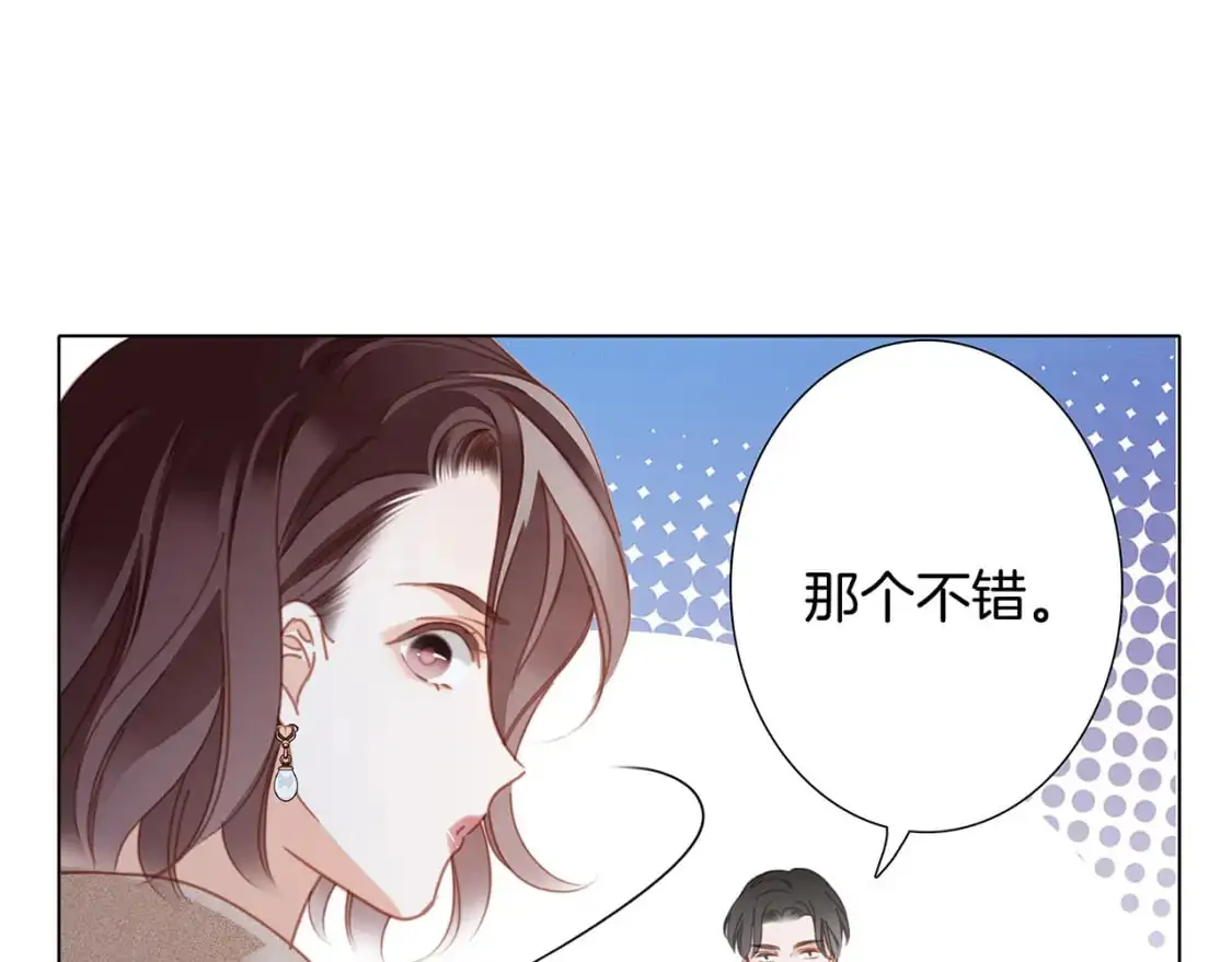 47：顾城的相亲116