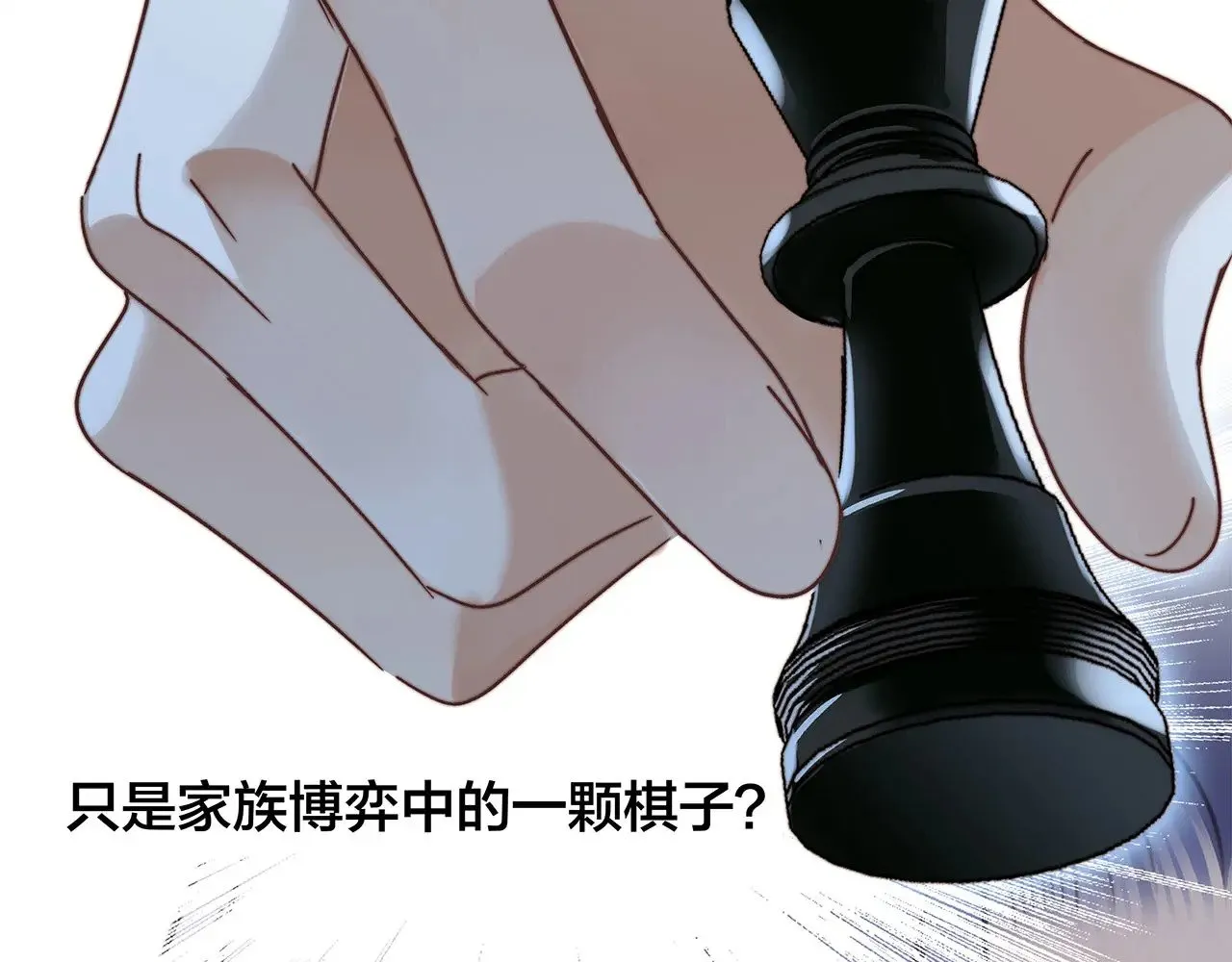 68：总裁特助体验卡108