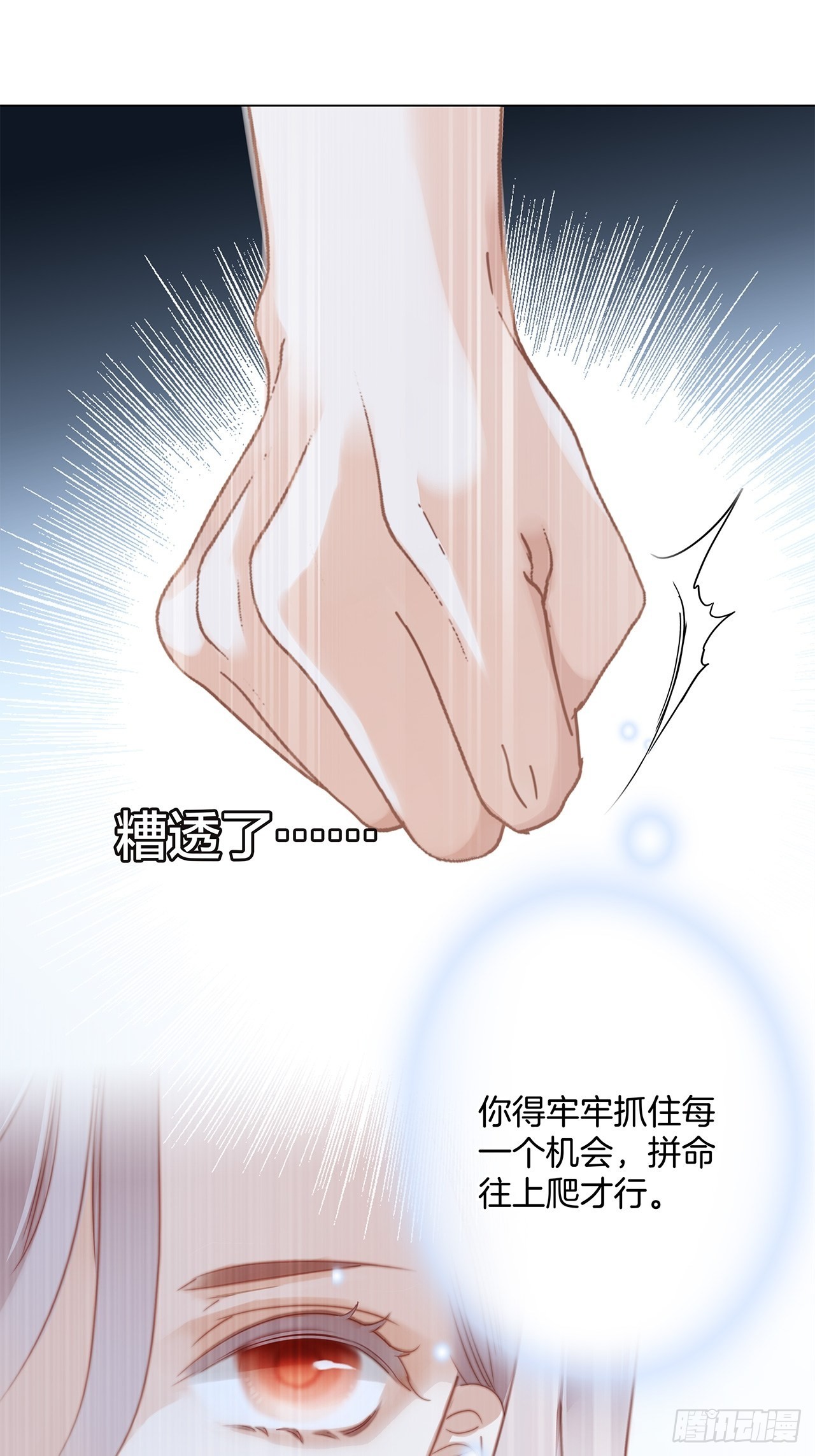 37：颈侧的印记23