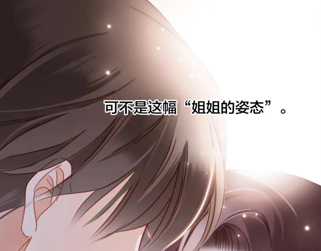 42：欲望暗中滋长35