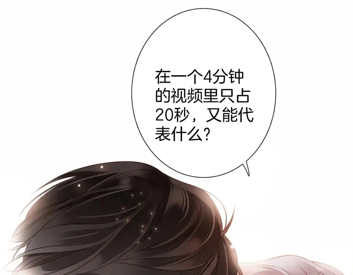 特别篇：一切由我做主59
