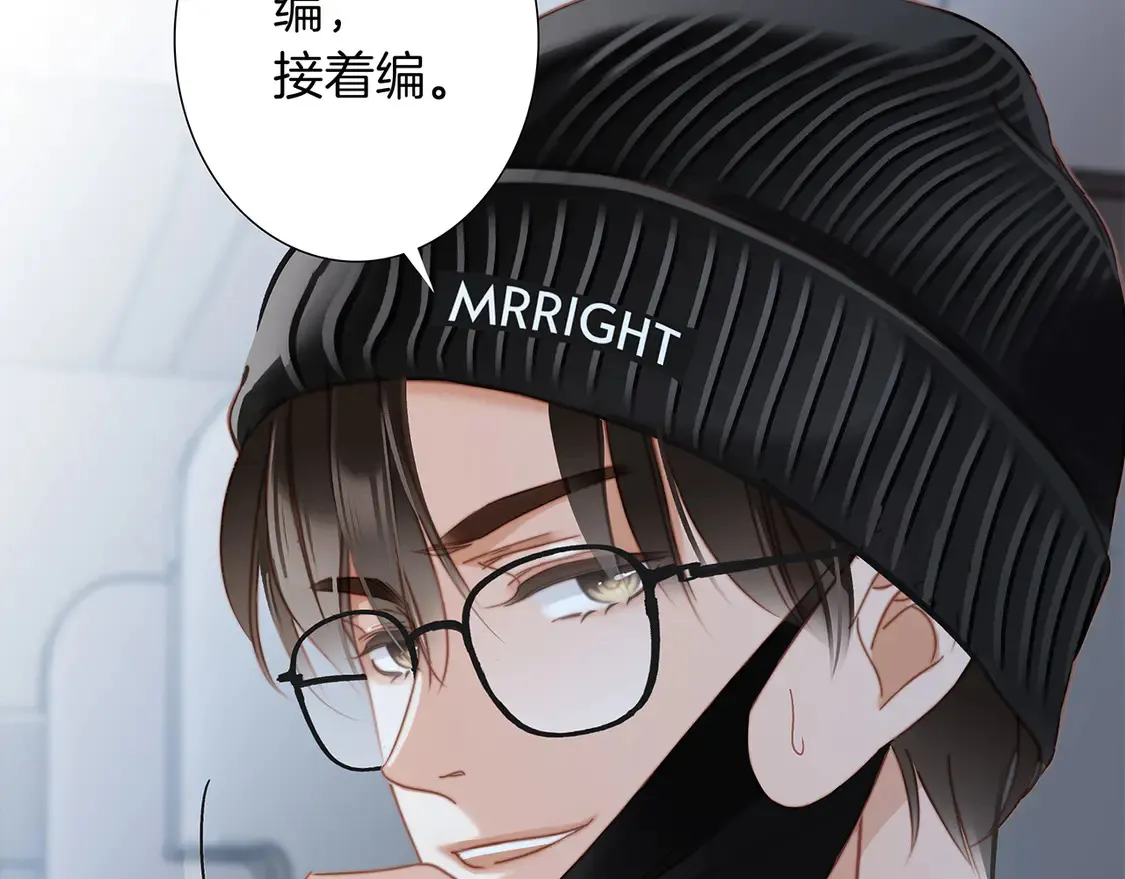 66：隔岸观火的顾先生113