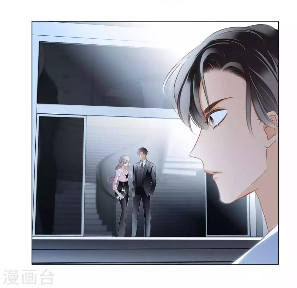 第13话 请你替我保密49