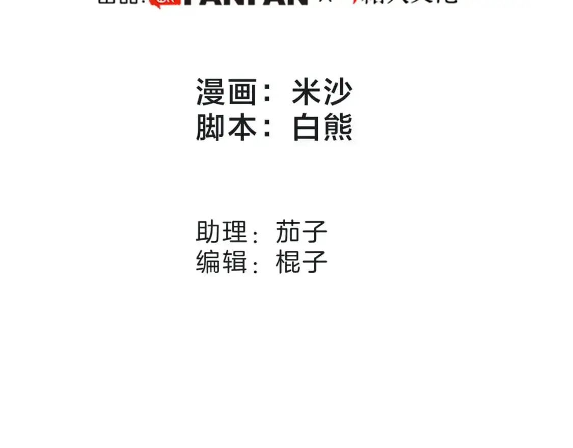 51：意外惊喜14