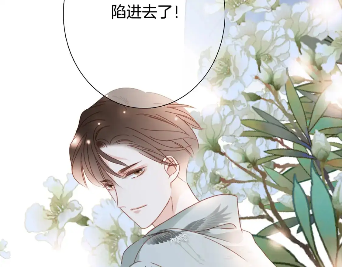 44：心动的信号134