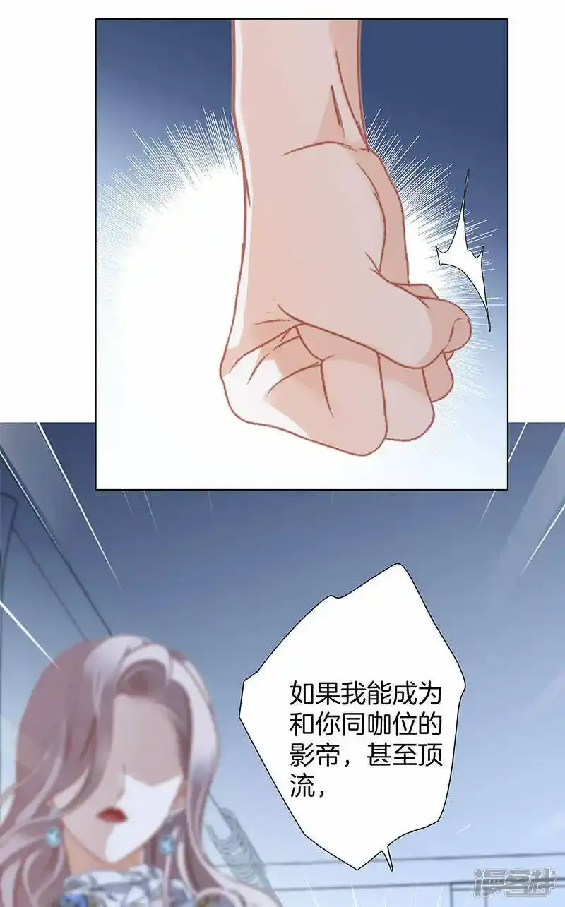 第29话 你明明对我有感觉39