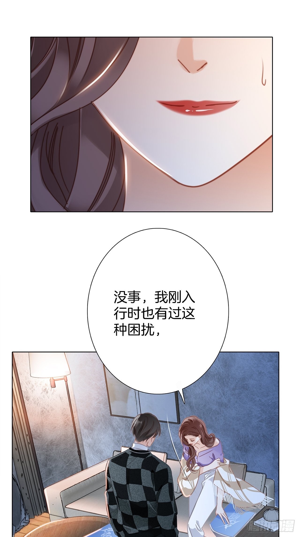 39：无法抗拒的第一个吻4