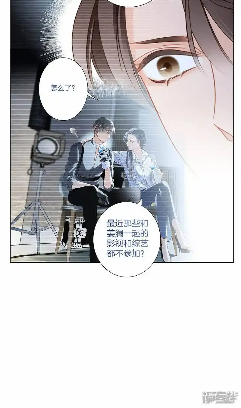 第29话 你明明对我有感觉43