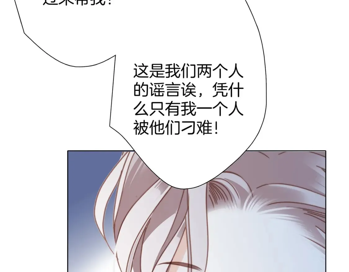 61：这么记仇？30